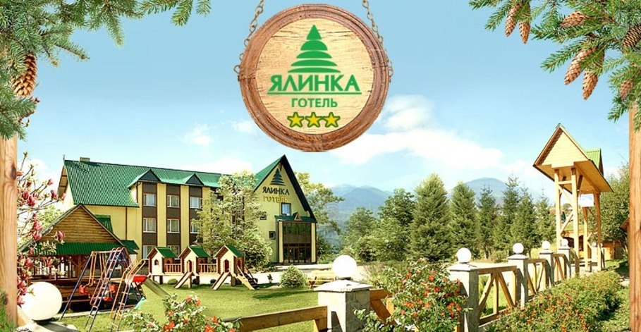 Yalynka Vyshkiv Yalynka Vyshkiv