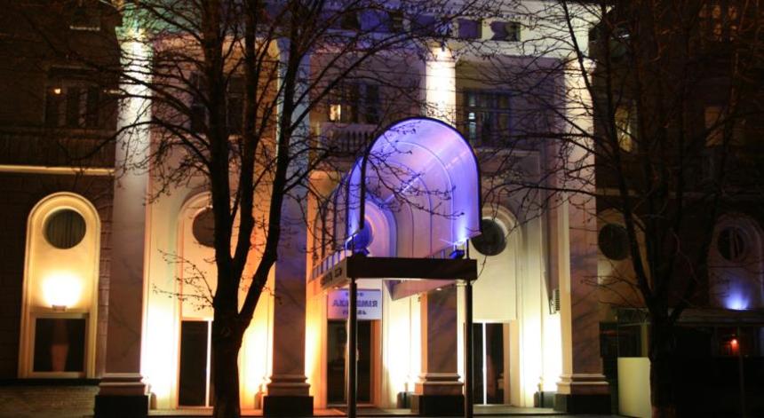 Академія Дніпропетровськ Академія Дніпропетровськ
