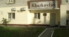 Готель Kharkovlux , Харків Kharkovlux фото-0