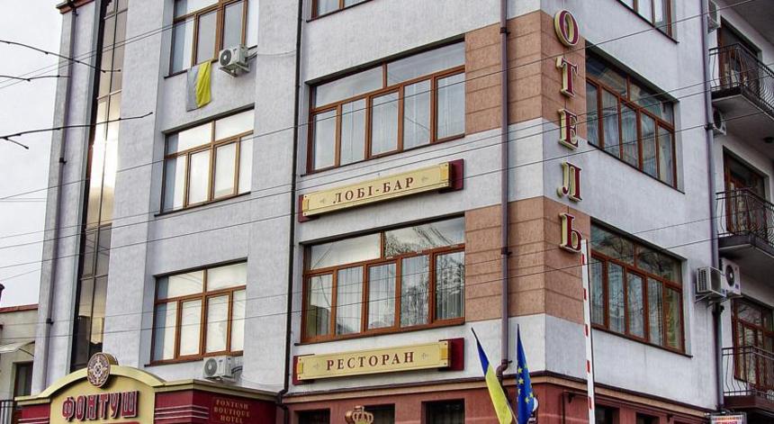 Фонтуш Івано-Франківськ Фонтуш Івано-Франківськ