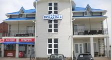 Готель Брістоль, Бердянськ Брістоль фото-0