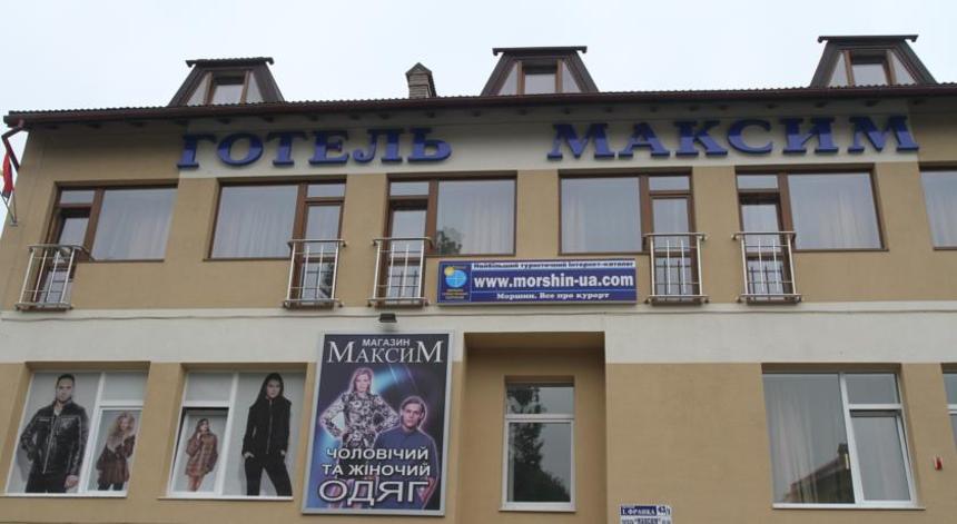 Максим Моршин Максим Моршин