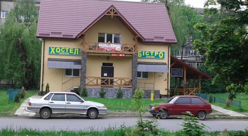 На Флотській Івано-Франківськ На Флотській Івано-Франківськ