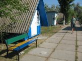 База відпочинку Озерки, Затока Озерки фото-2