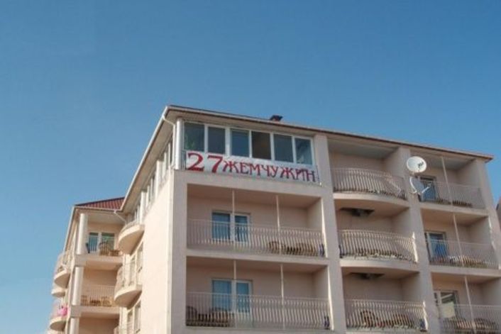 27 жемчужин Залізний Порт 27 жемчужин Залізний Порт