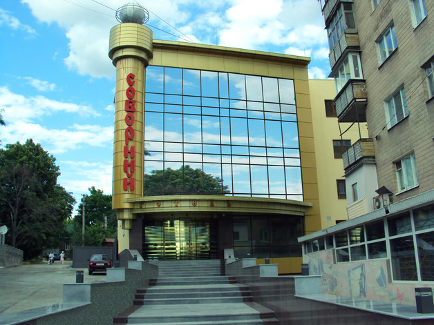 Соборний Запоріжжя Соборний Запоріжжя