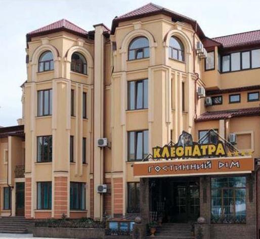 Клеопатра Кам'янець-Подільський Клеопатра Кам'янець-Подільський