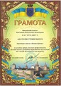 Відпочинковий комплекс Монте - Крісто, Кам'янець-Подільський Монте - Крісто фото-2