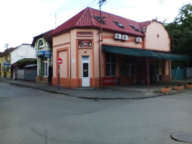 Грація Берегове Грація Берегове