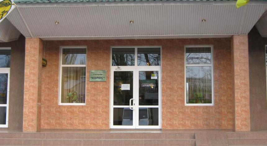 Колос Миколаїв Колос Миколаїв