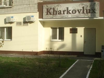 Kharkovlux  Харків