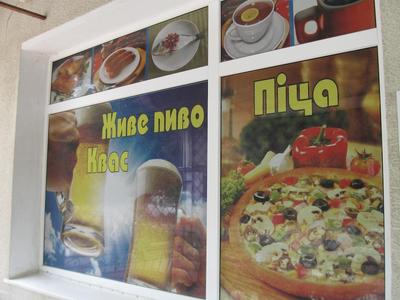 Пальміра Кам'янець-Подільський