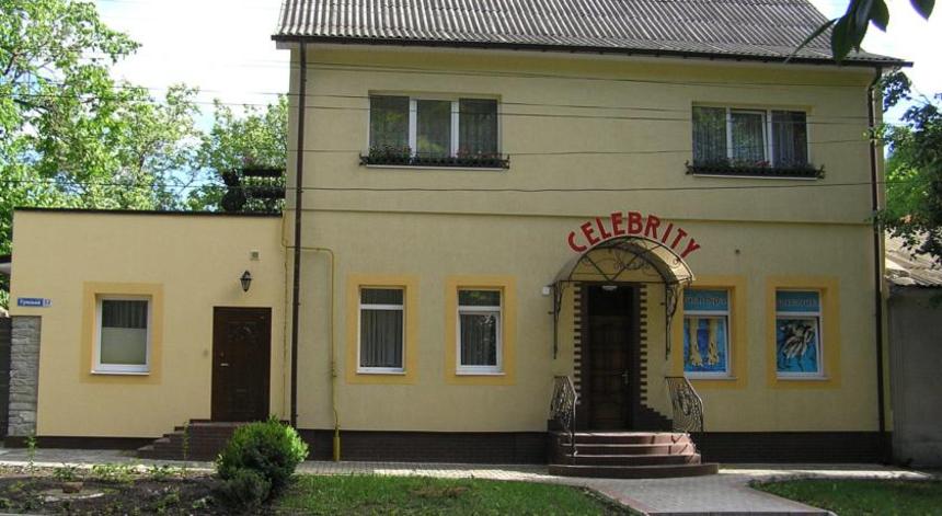Знаменитість Кам'янець-Подільський Знаменитість Кам'янець-Подільський