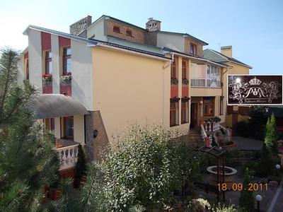 Райське Яблуко Львів