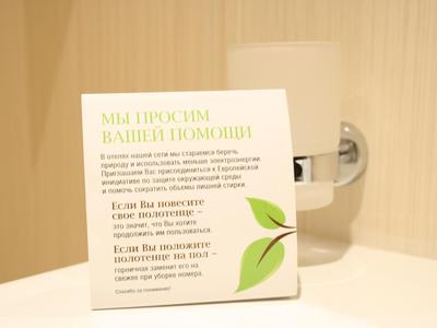 Reikartz Харків