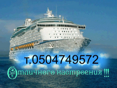 Жилье в летний период Білосарайська коса