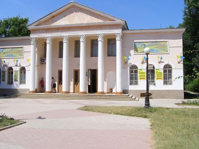 Ударник Евпатория