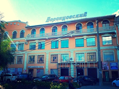 Воронцовский Мелітополь