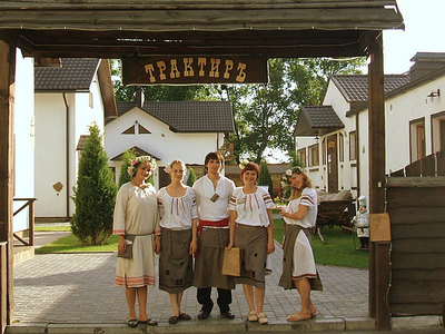 Трактир Біла Церква