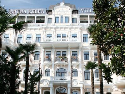 Елена Ялта