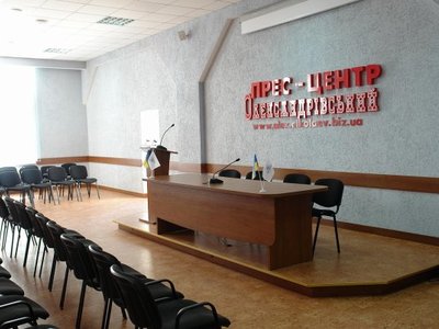 Александровский Николаев