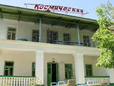 Молодая гвардия Бердянськ
