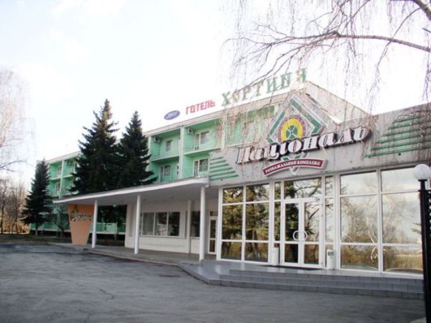 Хортиця Запоріжжя Хортиця Запоріжжя