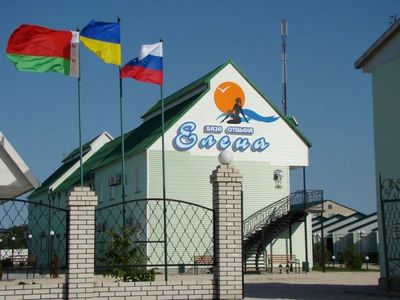 Елена Кирилівка