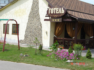 Hohol Myrhorod