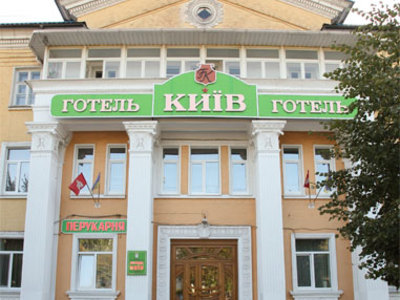 Kyiv Bila Tserkva