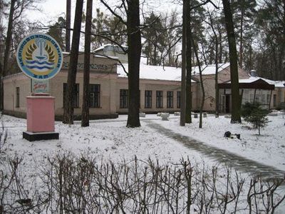 Зірка Ворзель