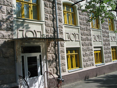 Парк Київ