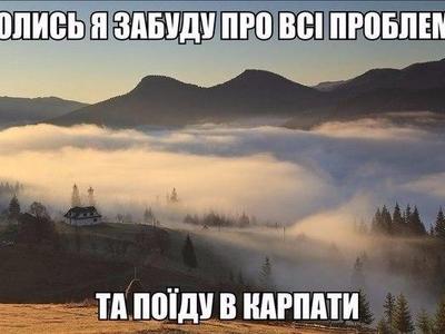 Гірський Прутець Поляниця (Буковель)