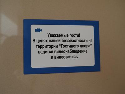 Чорноморський 18 Затока