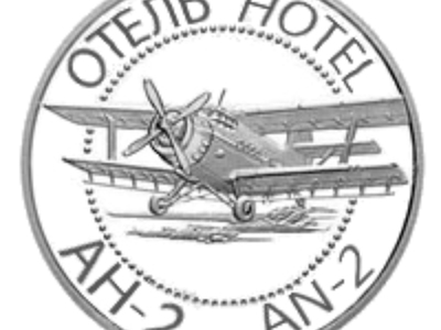 AN-2 готель